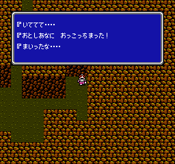 太空战士 III (日版) (角色扮演)